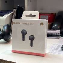 Huawei freebuds se2, в Астрахани