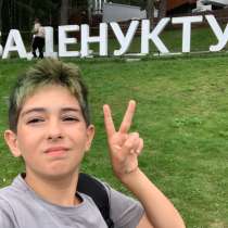 Няня на 2 часа, в Краснотурьинске