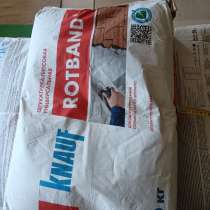 Ротбанд, в Красногорске