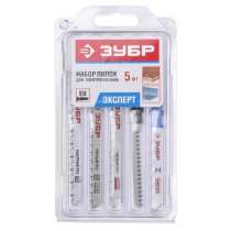 Пилка для электролобзиков ЗУБР ЭКСПЕРТ 1595-S5, в г.Тирасполь