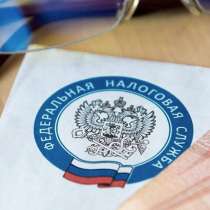 Декларации 3-ндфл для возврата налога, в Москве