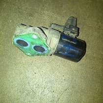 Ford Mondeo-1 регулятор холостого хода, в Санкт-Петербурге