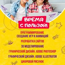 Компьютерные курсы Луганск, в г.Луганск