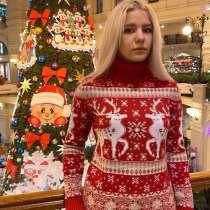 Новогодние свитера с оленями, в Москве