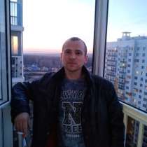 Сергей, 32 года, хочет познакомиться, в Воронеже