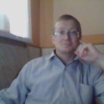 Общение с психологом, в Москве