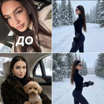 Ии фотосессия, в Москве