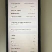 IPhone 11, в Калининграде