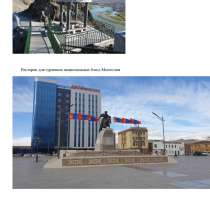 Авто экскурсии, в Горно-Алтайске