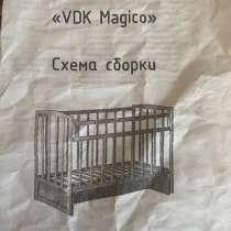 Продается детская кровать, в Астрахани