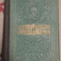 В. А Жуковский, в Москве