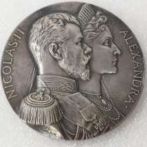 Редкая Медаль Император Николай II и Императрица Александра, в Москве