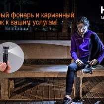 Fenix Светодиодный налобный фонарь Fenix HL10 2016, в Москве