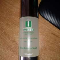 MBR Tissue Activator Serum, в Москве