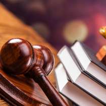 Юридические услуги и экспертизы, в Москве