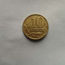 монеты, в Казани