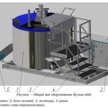 Оборудование для приготовления термопластика СТиМ «Вулкан 30, в Смоленске