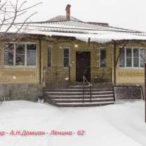 Продам дом 125 м2 с участком 4 сот , Арефьева ул, в Ростове-на-Дону