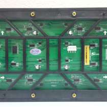 СВЕТОДИОДНЫЕ МОДУЛИ ДЛЯ ЭКРАНОВ, в Москве