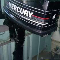 отличный лодочный мотор MERCURY 4, со встроенным баком,из Японии, нога S, в Владивостоке