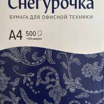 Бумага для офисной техники, в Красноярске