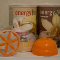 Energy Diet NL, в Екатеринбурге