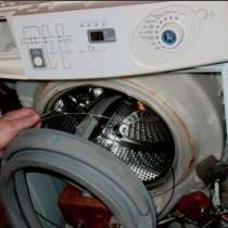 Ремонт стиральных машинок, в Махачкале