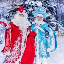 Дед Мороз и Снегурочка, в Омске