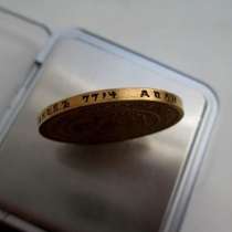 Продам Монета 25 рублей 1896 года золотом, в Москве