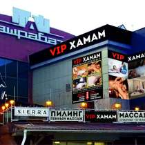 VIP ХАМАМ. Сауна, пилинг, лечебный массаж, пенный массаж, в г.Бишкек