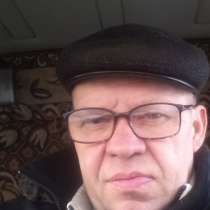 Сергей, 56 лет, хочет познакомиться – ищу спутницу жизни, в Кстове