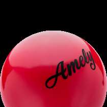 Мяч для художественной гимнастики AGB-101, 15 см, красный, в Сочи