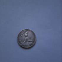 Породам серебряную монету один паломник., в Ульяновске