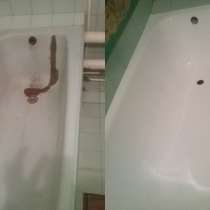 Реставрация ванн в Саратове, в Саратове