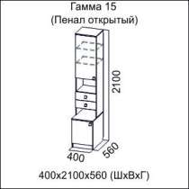 Пенал открытый Гамма-15 Дуб/Венге, в Кемерове