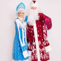 Дед мороз и Снегурочка аниматоры Севастополь, в Севастополе