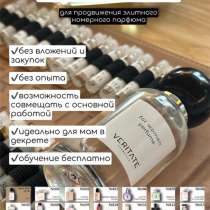 Менеджер по продажам, в Елеце