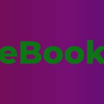 Россия, которой дали время (e-book: PDF, ePub), в Москве