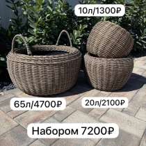 Кашпо искусственный ротанг, в Геленджике