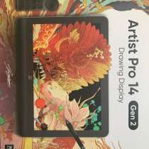 Графический планшет xp pen artist pro 14 gen 2, в Санкт-Петербурге