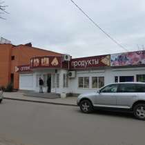 В Кропоткине по ул.Гоголя магазин 168,5 кв.м., в Краснодаре