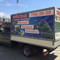 Реклама на грузовом транспорте, в Челябинске