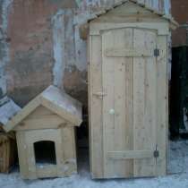 туалет деревянный,собачья будка,заборы, в Кемерове