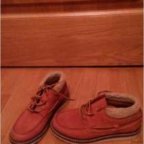 обувь, в Москве