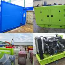 Дизельные генераторы электростанции от 1 до 1000 кВт и более, в Краснодаре