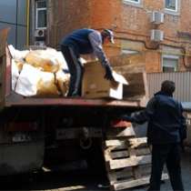 Вывоз и утилизация строительного мусора, в Красноярске