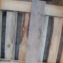 Поддоны,горбыль, доски, в Москве
