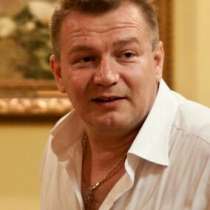 Буду рад встретить тебя, в Москве