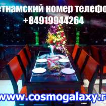 Продам Ресторан в Нячанге (Вьетнам), в Москве