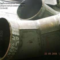  Отвод секторно-сварной ОСС ТУ 1469-002-14946399-06, ТУ 102-, в Нижнем Новгороде